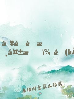 入門考核失敗，開(kāi)局簽到不滅劍體！